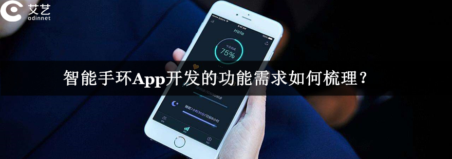 懂你PRO 智能指环APP 安卓版 界面截图