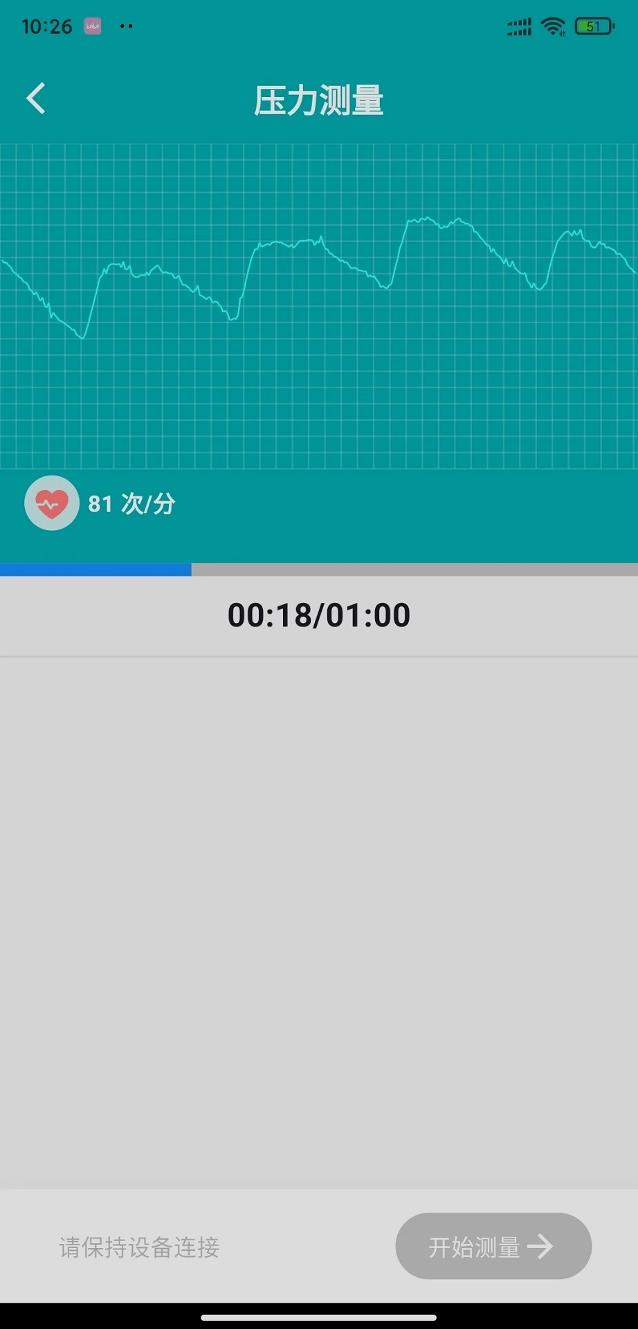 懂你PRO2.9.82 智能指环APP 懂你PRO2.9.82 智能指环APP