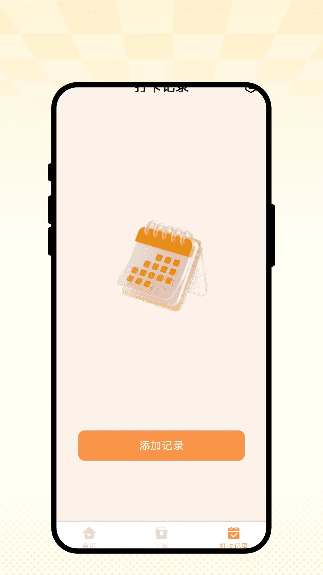 ��֡�������1.0.1 �ֻ���Ӱ����