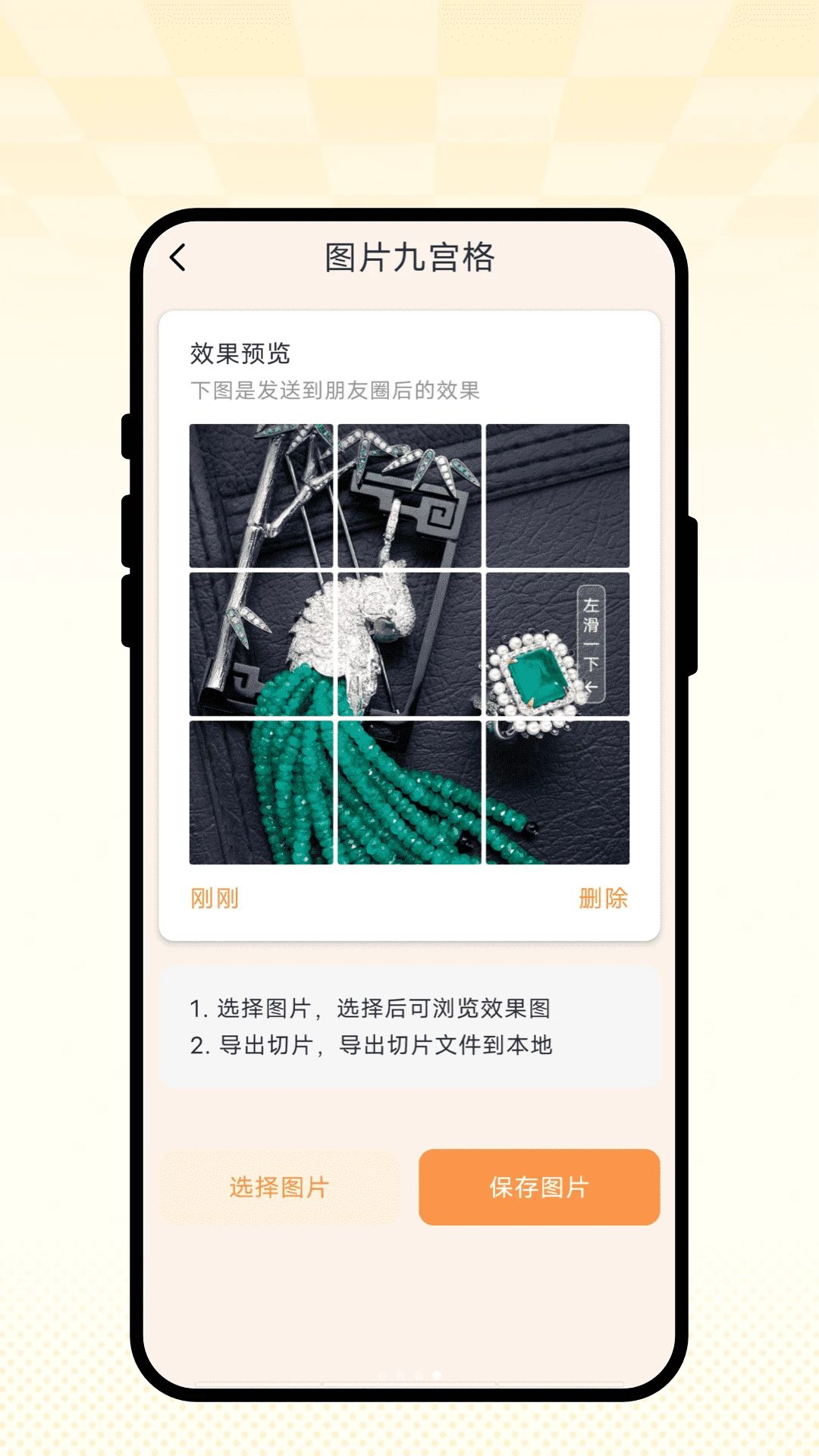 ��֡�������1.0.1 �ֻ���Ӱ����