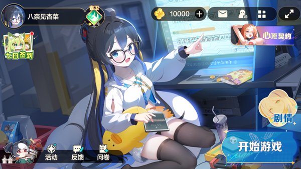 雀愿游戏安卓版下载安装(Mahjong Wish安装器)v0.4.0 最新版