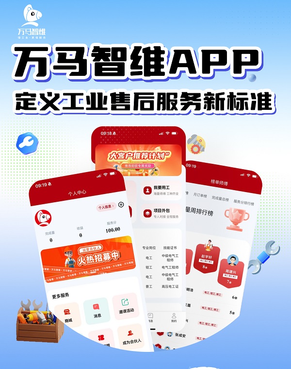 ������ά ��׿�� �豸��������