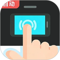 �Զ��������1.0.3 �Զ���������