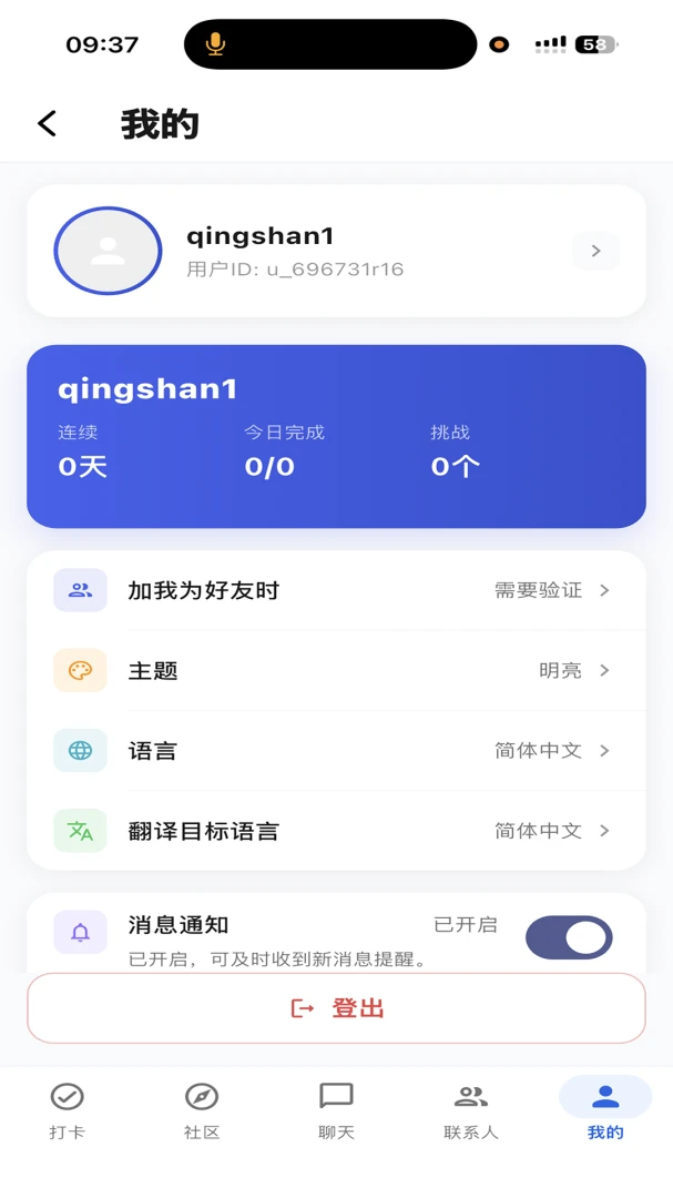 ���IM1.0.3 ��ʱͨѶ