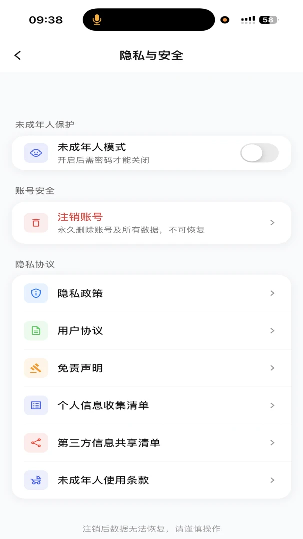 ���IM1.0.3 ��ʱͨѶ