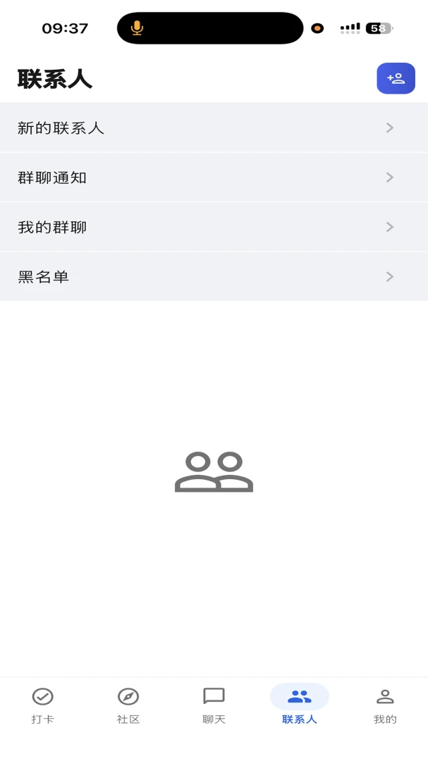 ���IM1.0.3 ��ʱͨѶ