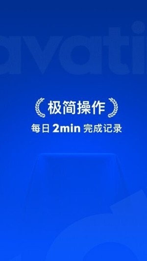 Elavatine2.2.3 ��Ч�칫����