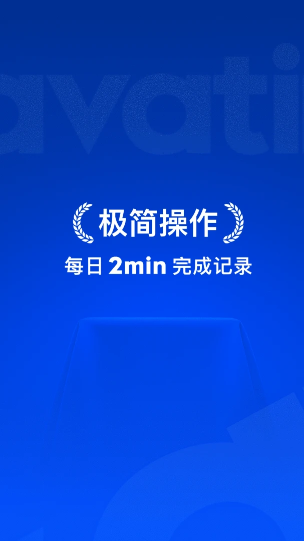 Elavatine2.2.3 ��Ч�칫����