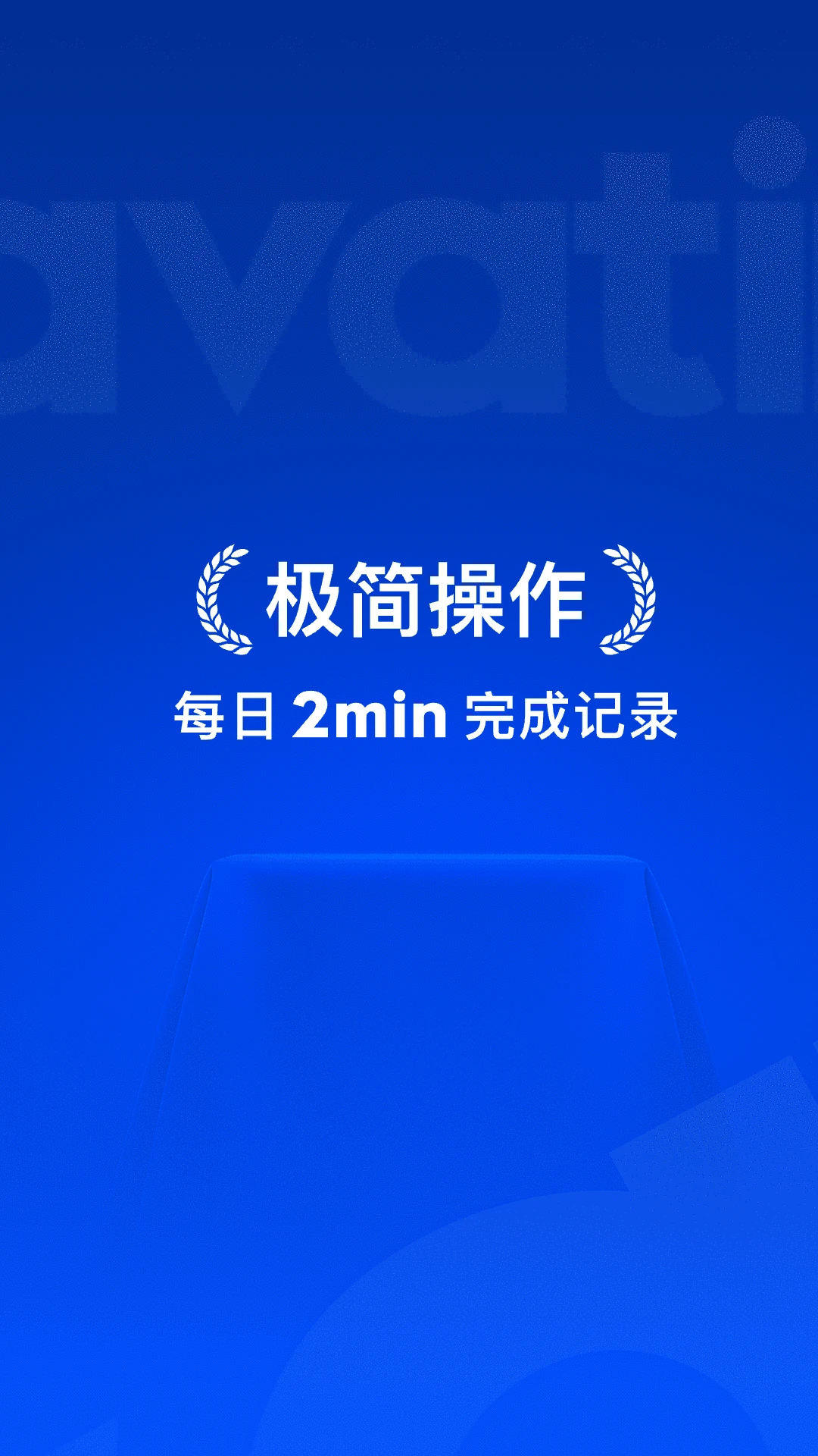 Elavatine2.2.3 ��Ч�칫����