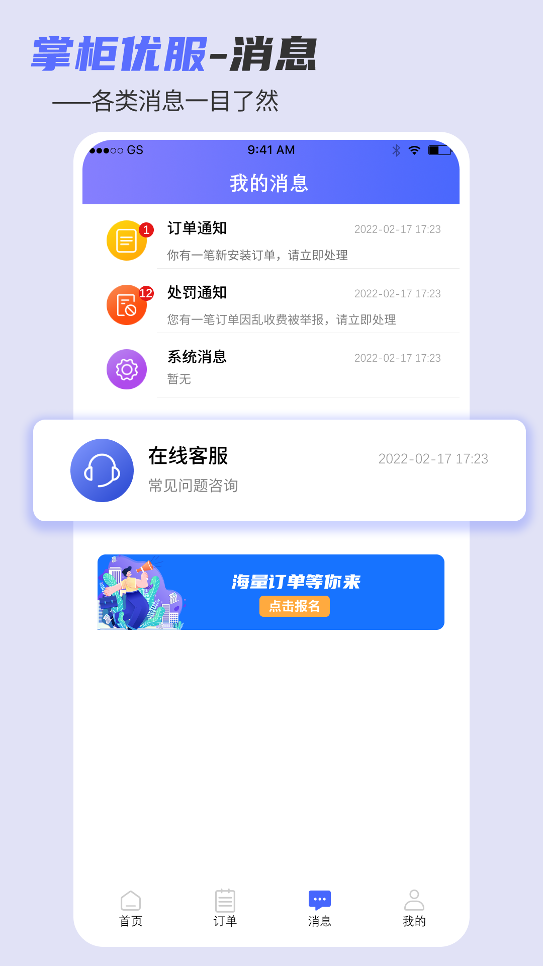 �ƹ��ŷ� ��׿�� �����ͼ