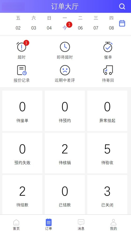 �ƹ��ŷ�1.15.31 �̼ҷ������