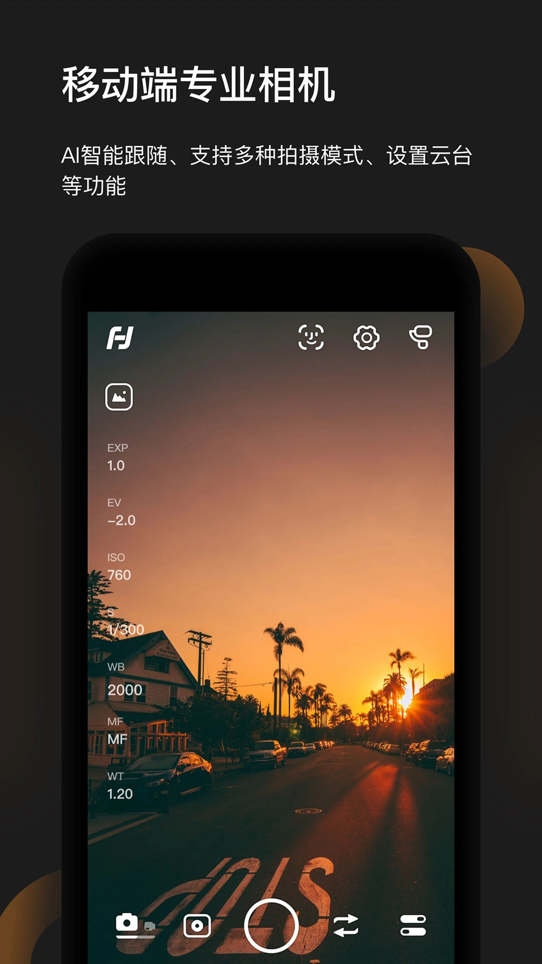 Feiyu ON3.2.95 ������ƹ���