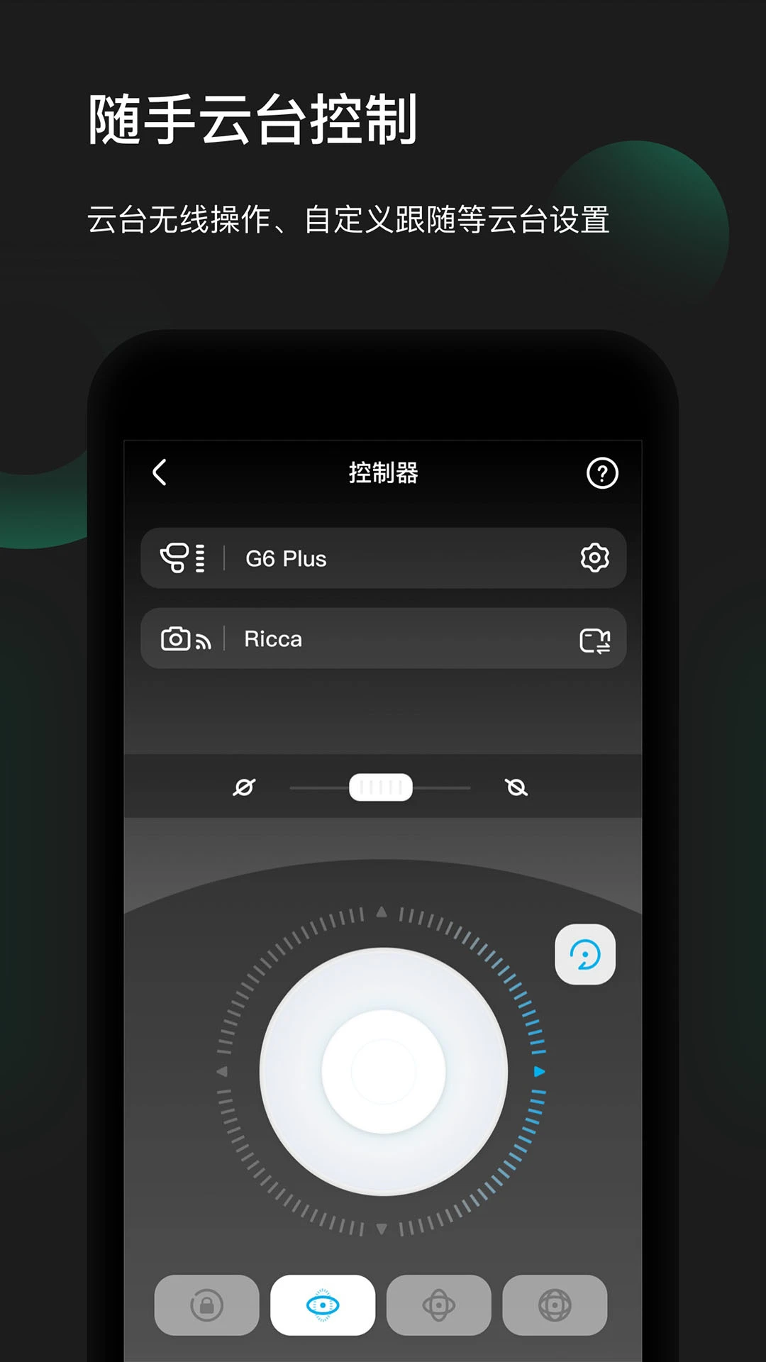 Feiyu ON3.2.95 ������ƹ���