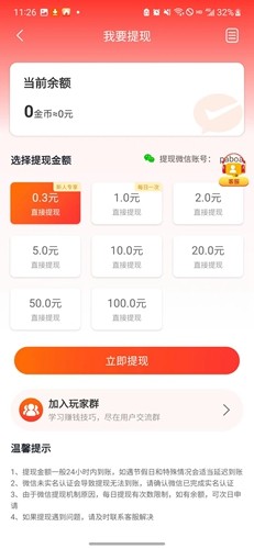 ��������1.15 �ֻ���������
