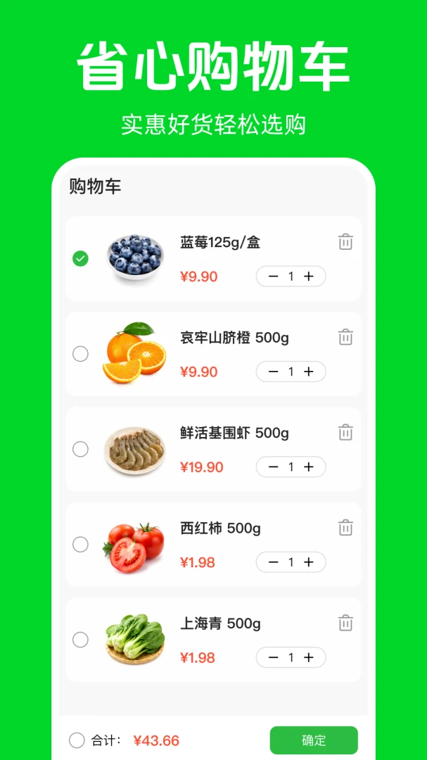 ����Żݵ���1.0.3 ���ʡǮ�ر�