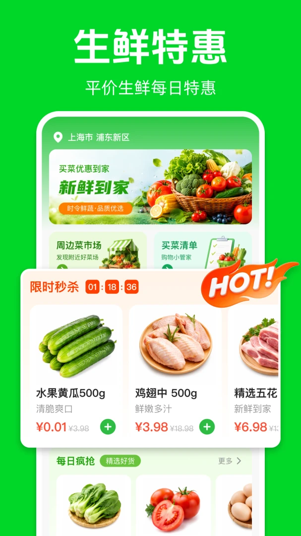 ����Żݵ���1.0.3 ���ʡǮ�ر�