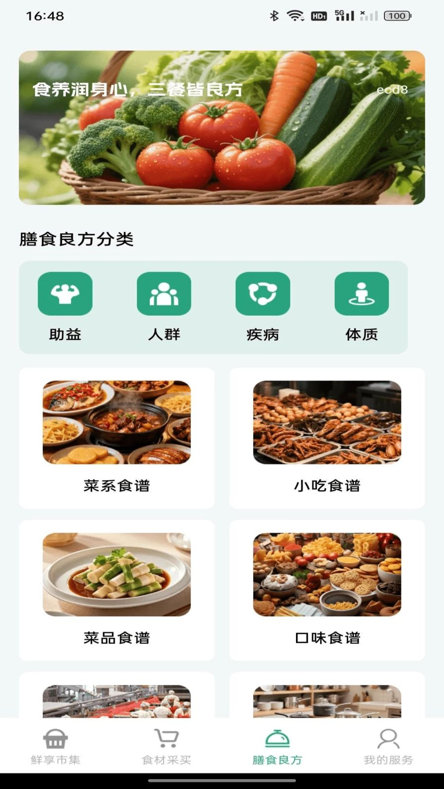 ����Żݵ���1.0.3 ���ʡǮ�ر�