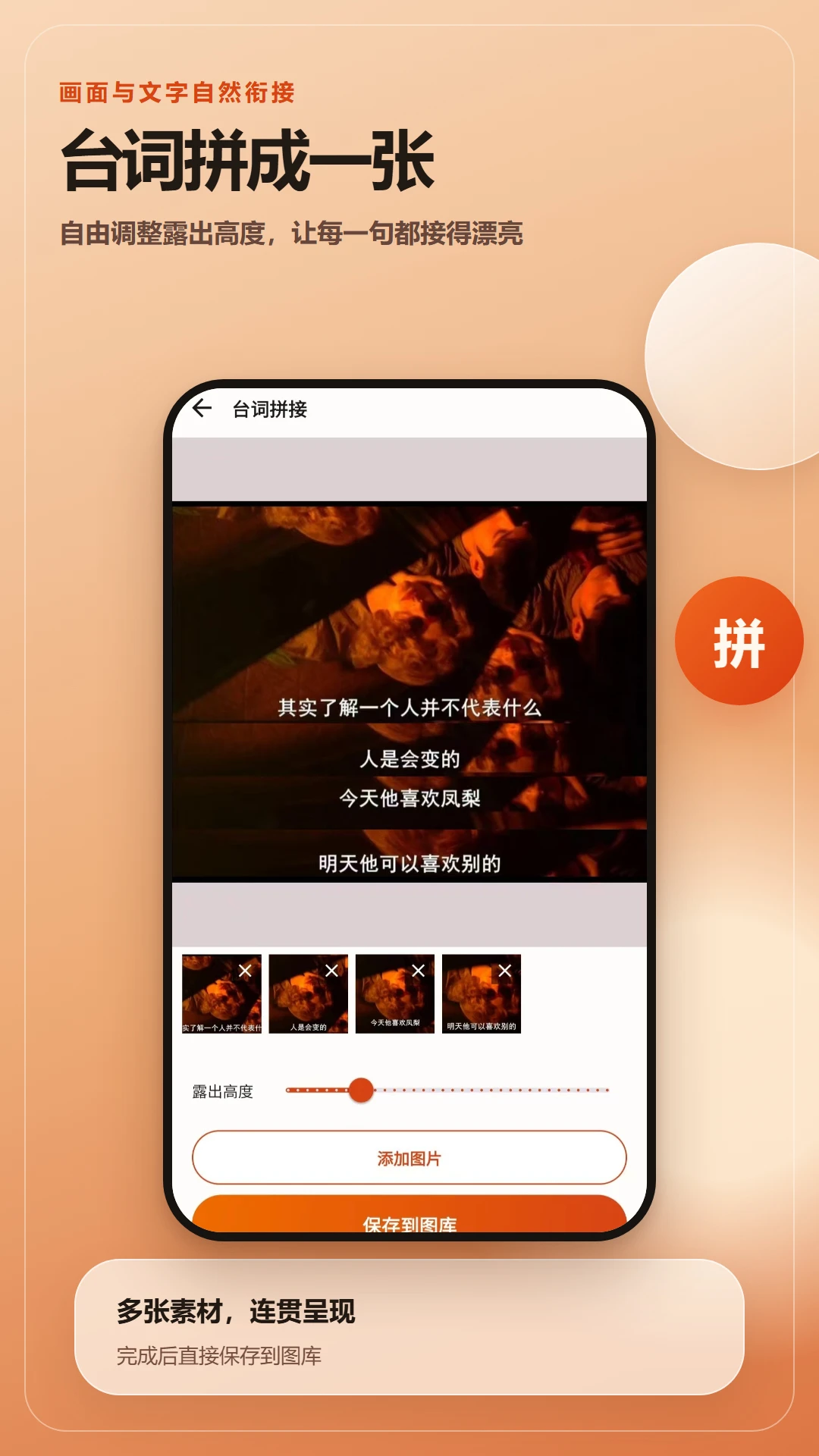 截屏无忧2.6.230.1-beta 智能截屏工具 截屏无忧2.6.230.1-beta 智能截屏工具