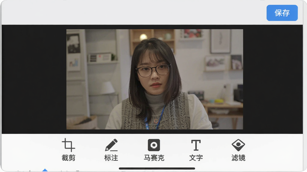 截屏无忧APP图片编辑界面,手机屏幕显示一张截图,下方工具栏有“裁剪”、“标注”、“马赛克”、“文字”、“滤镜”五个图标,右上角有“保存”按钮,背景为浅灰色,界面清晰,画质高清,无多余元素