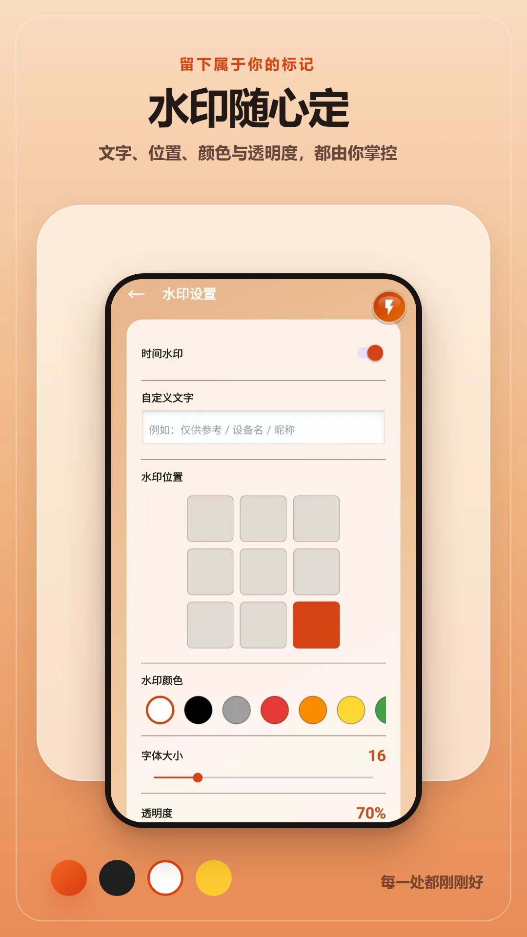 截屏无忧2.6.230.1-beta 智能截屏工具 截屏无忧2.6.230.1-beta 智能截屏工具