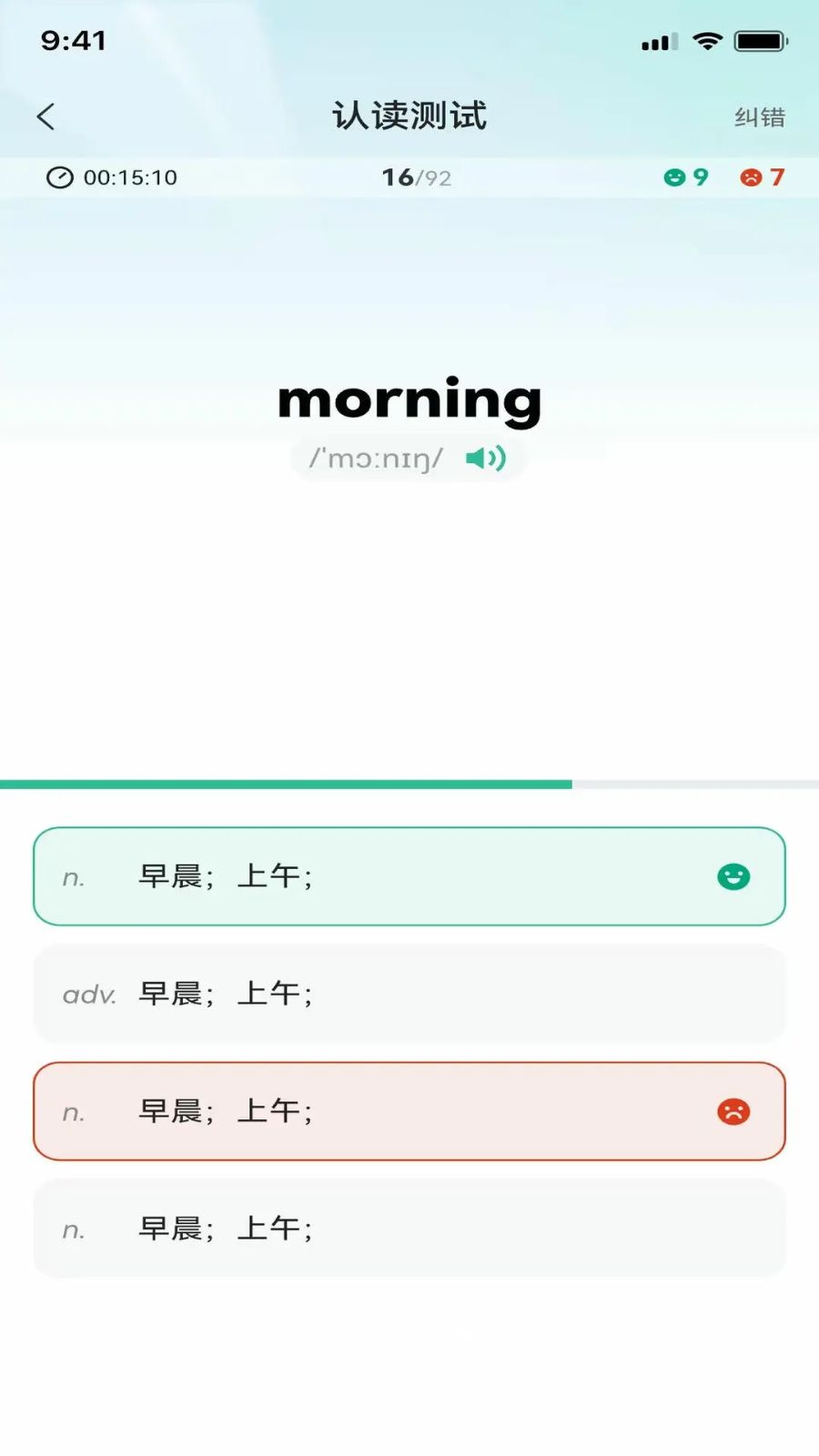 九知星球2.0.17 知识社交新体验 九知星球2.0.17 知识社交新体验