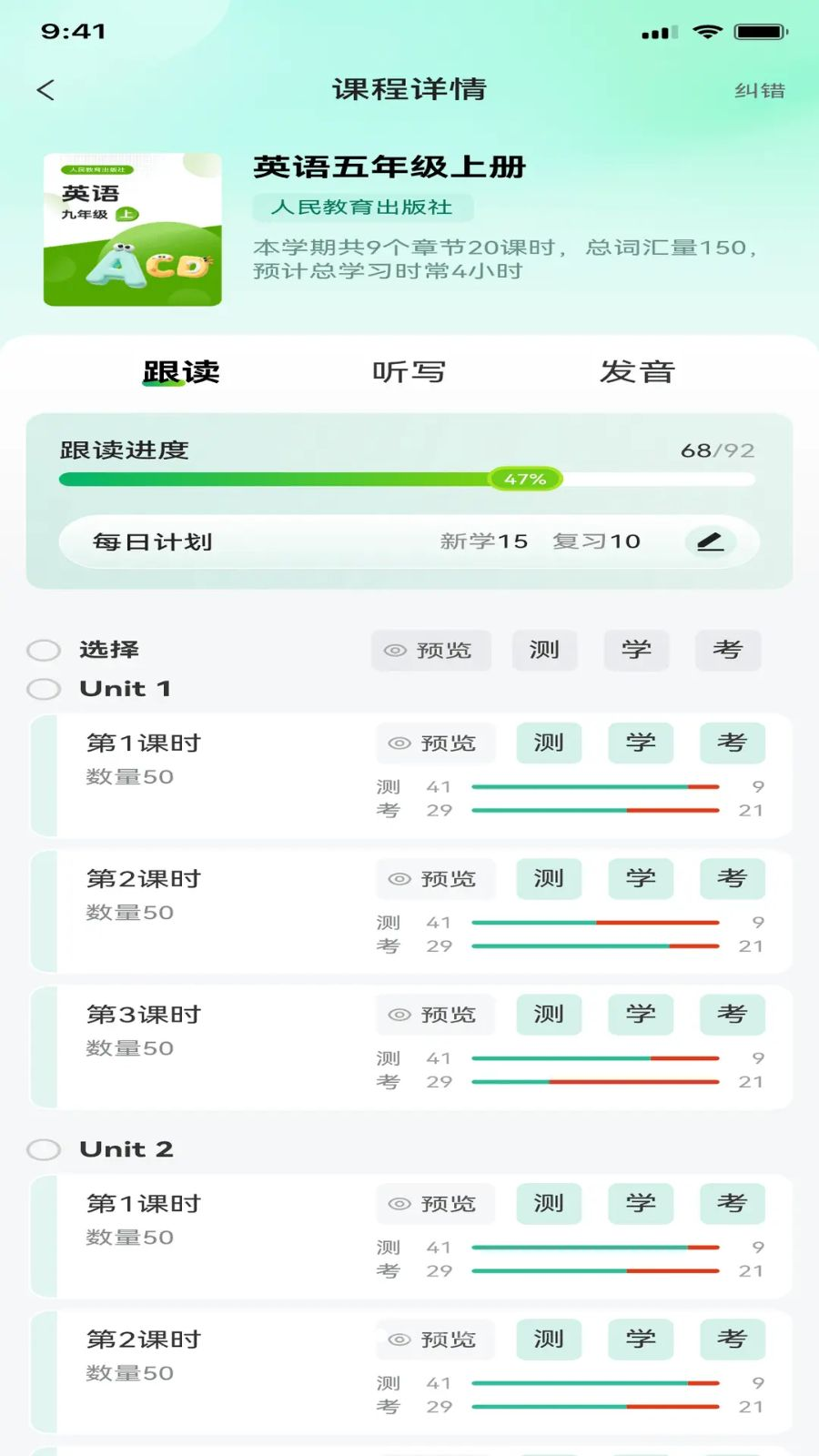 九知星球2.0.17 知识社交新体验 九知星球2.0.17 知识社交新体验