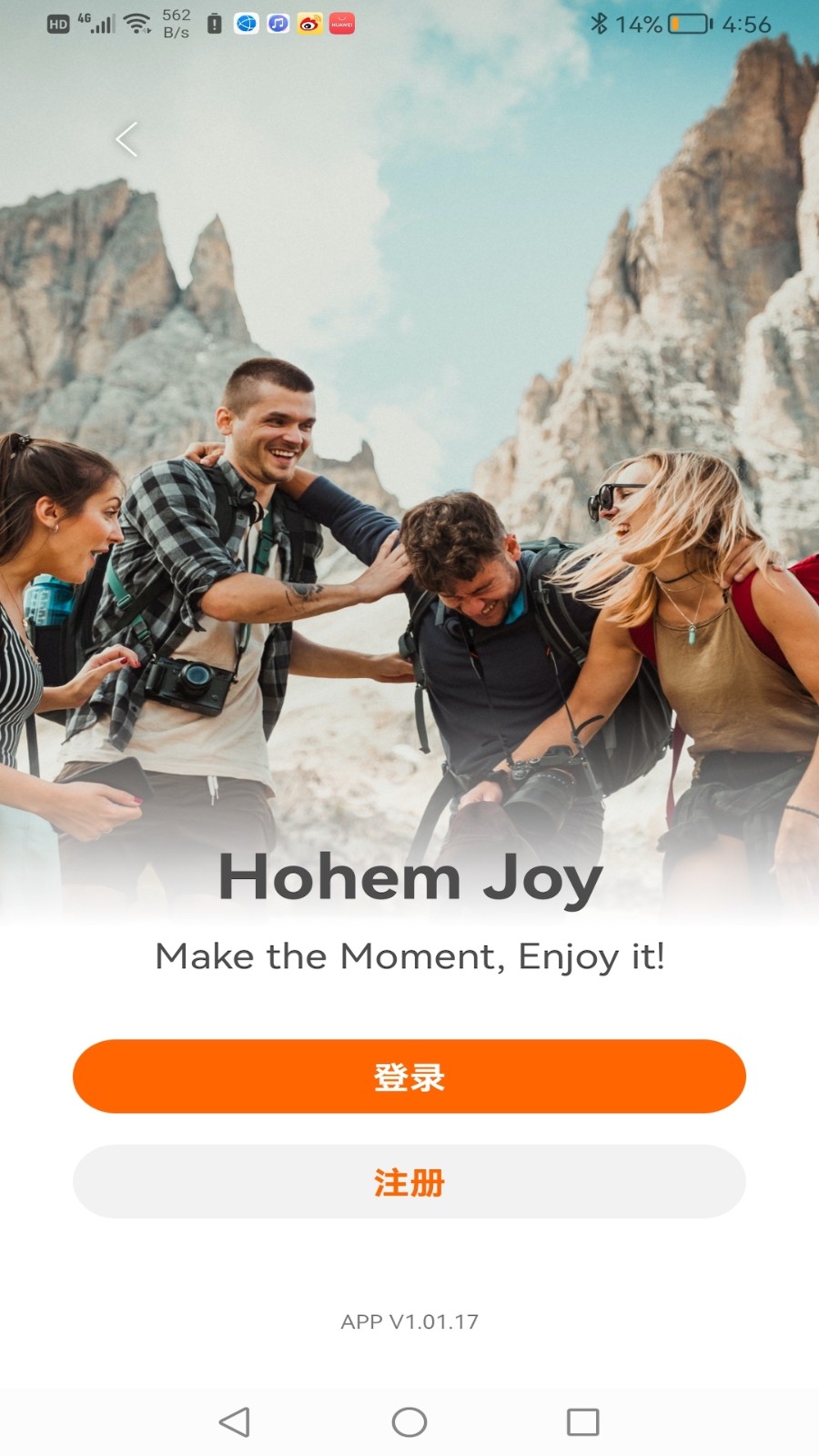 Hohem Joy 使用教程 安卓版