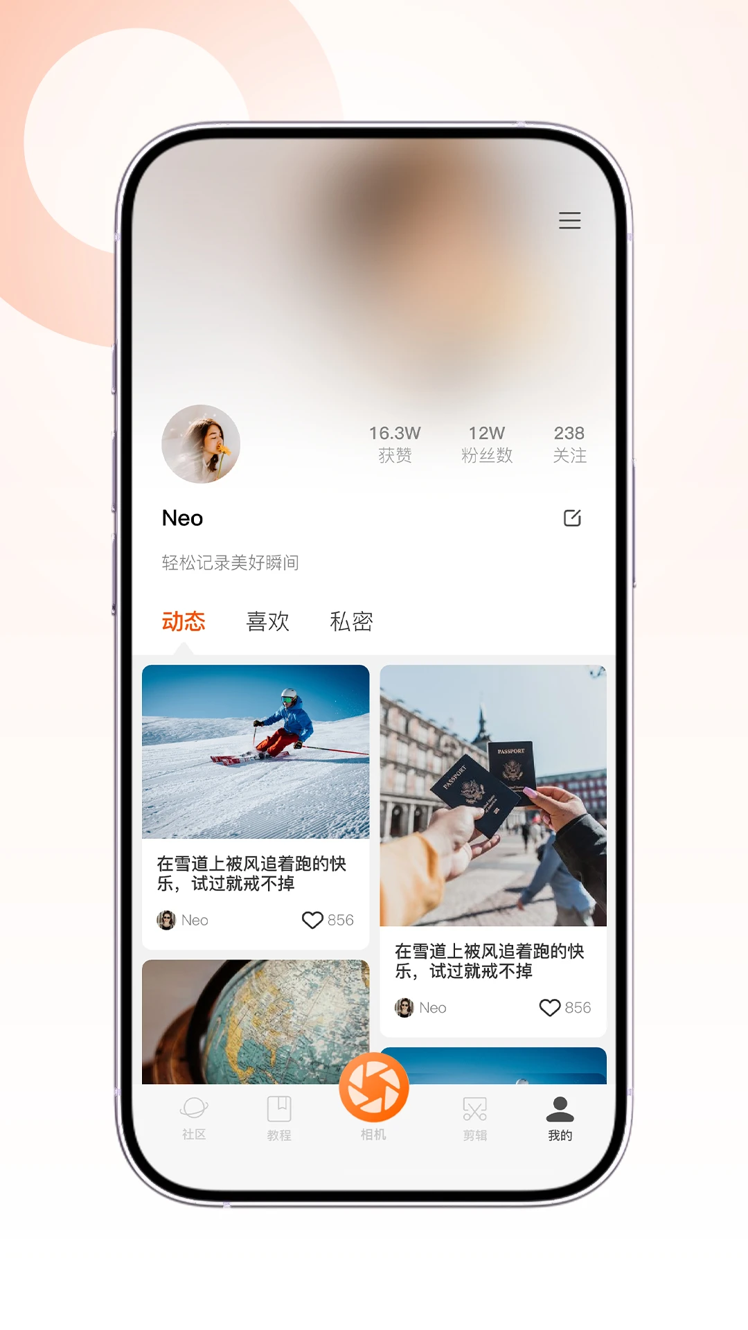 Hohem Joy2.00.07 手机稳定器控制 Hohem Joy2.00.07 手机稳定器控制