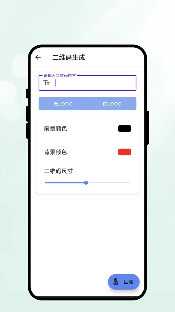 语星译桥1.0.1 智能语音翻译工具 语星译桥1.0.1 智能语音翻译工具