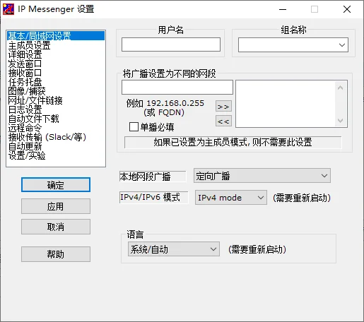 mess消息通2.1 手机端下载 mess消息通2.1 手机端下载