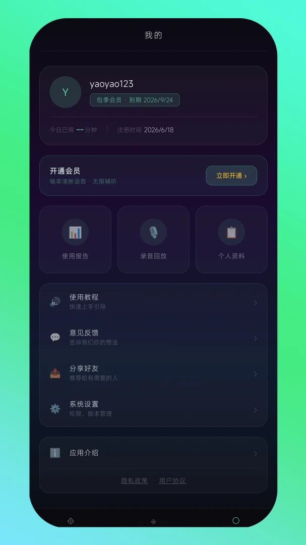 ��������1.1.6 ��������ʶ������