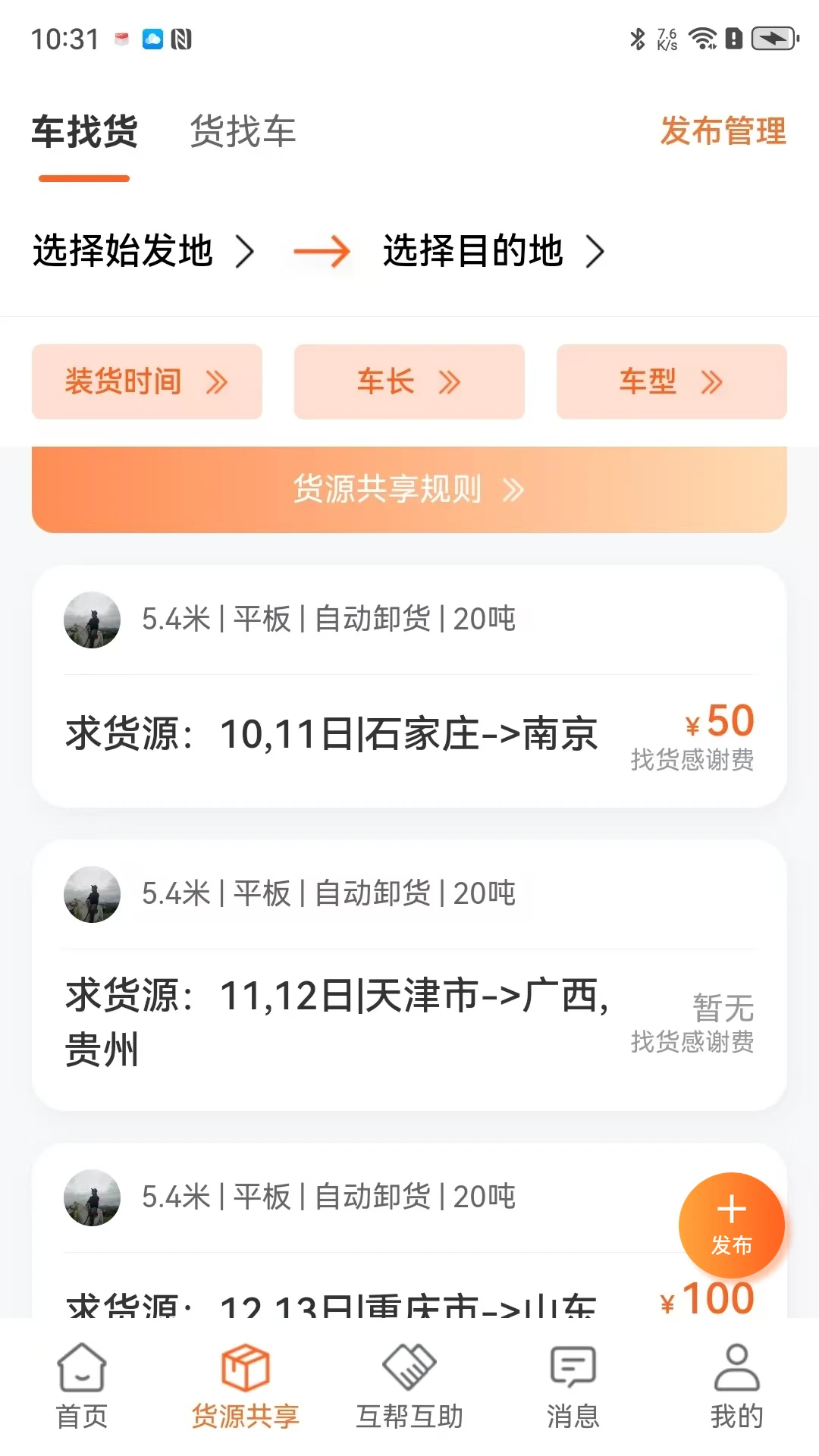 ;;��1.0.9 ��·��Ԯ����