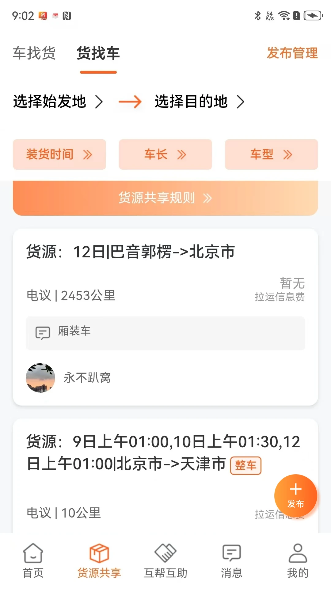 ;;��1.0.9 ��·��Ԯ����