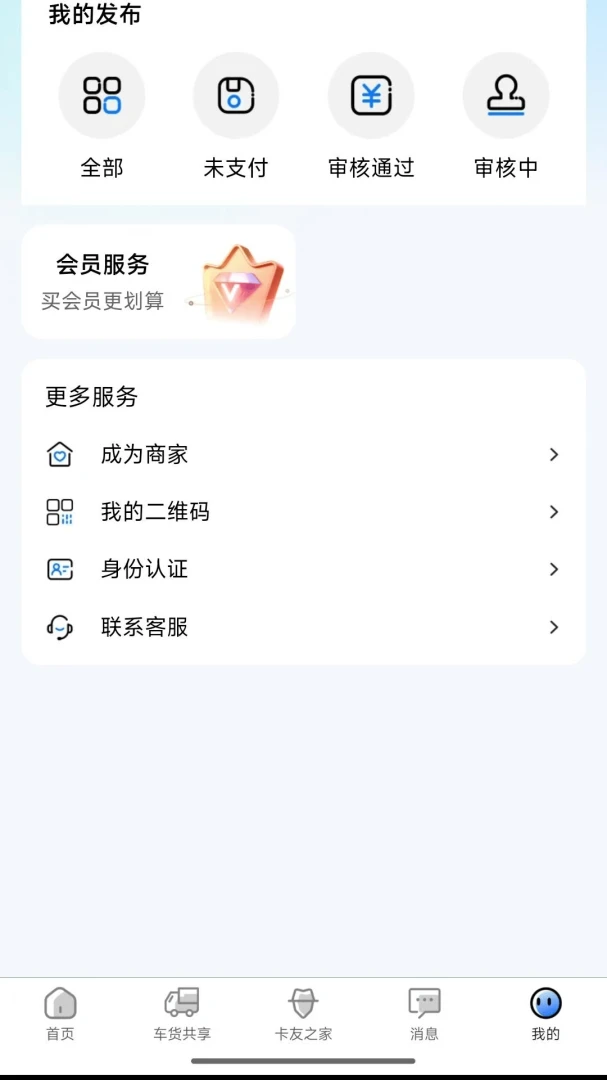 ���˽�1.0.6 ���˲�ѯ����