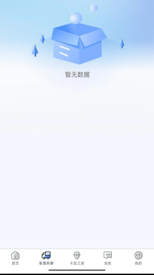 ���˽�1.0.6 ���˲�ѯ����