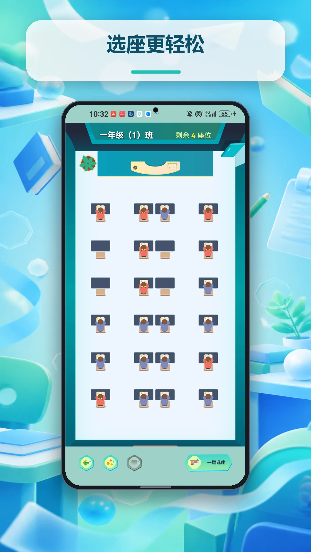 ������ϰ��1.0.35 ��ϰ�ල����