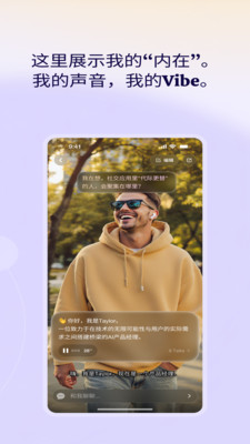 小己 安卓版 界面截图