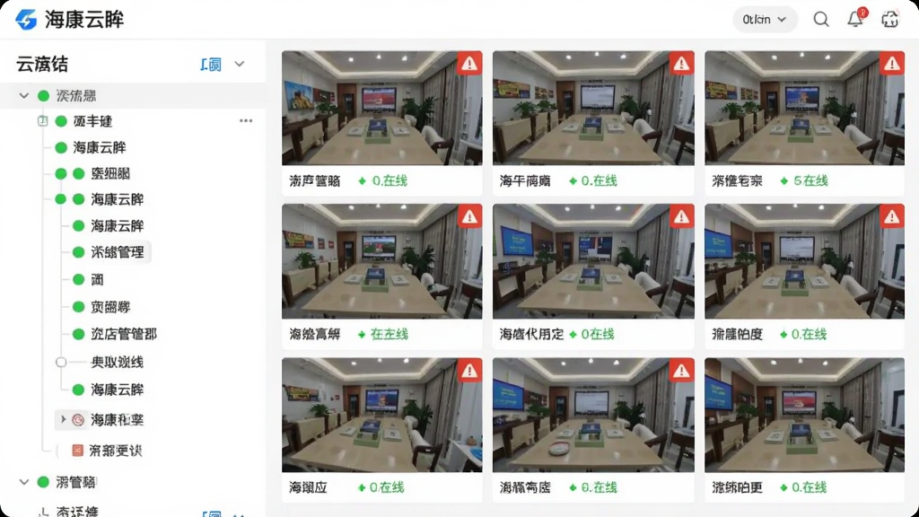 画面主体为海康云眸应用的多店铺管理界面截图,左侧是店铺列表树状结构,右侧是九宫格视频预览墙,每个缩略图下方标注不同店铺名称和在线状态;布局清晰对称,风格为写实UI界面展示,细节包括绿色在线指示灯和红色告警角标,画质干净无多余元素