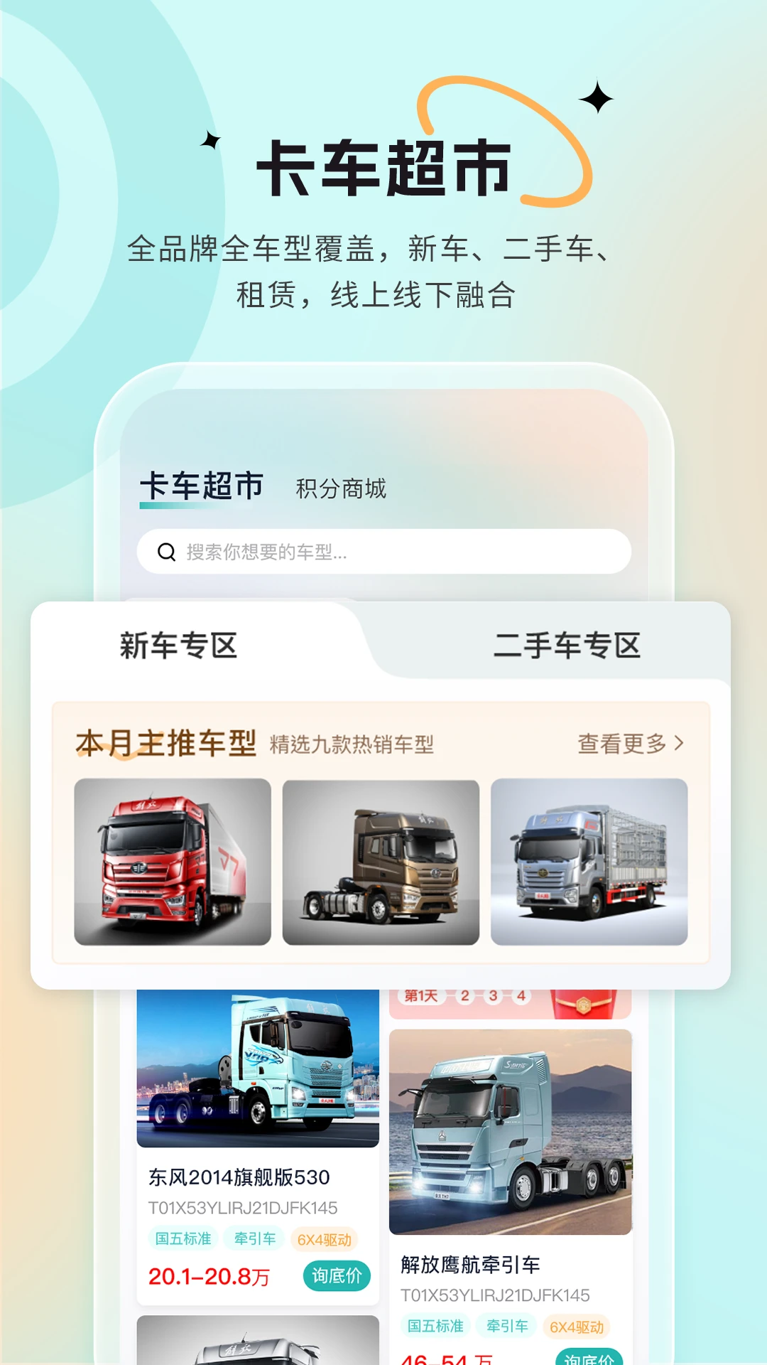 小卡巡货3.4.0.0 巡店理货助手