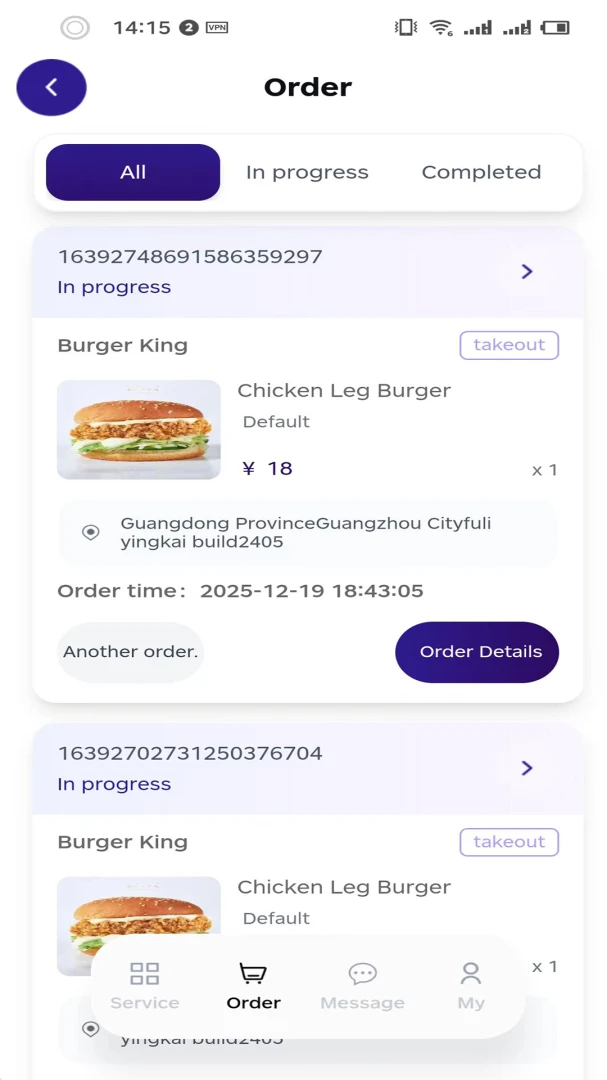 SHIPAY1.3.44 ���֧����������