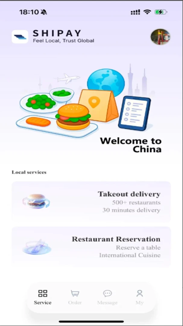 SHIPAY1.3.44 ���֧����������