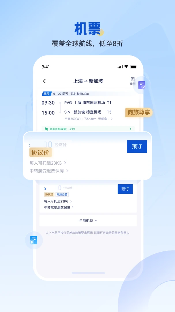 Я������10.33.1 ��ҵ���ù���