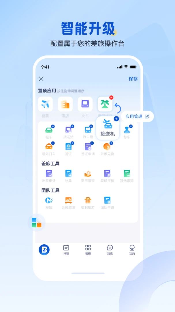 Я������10.33.1 ��ҵ���ù���