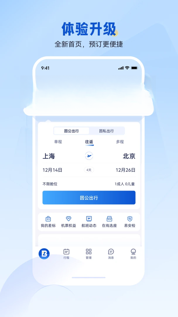 Я������10.33.1 ��ҵ���ù���