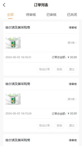 葵之云平台1.0.40 便捷生活服务