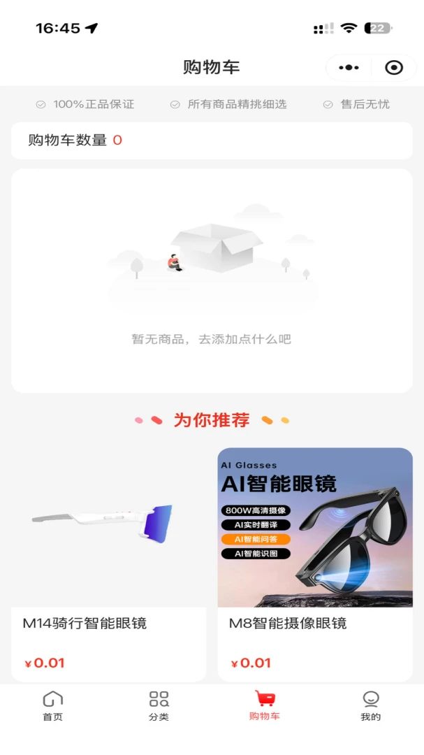 星云源购1.0.2 购物应用 星云源购1.0.2 购物应用