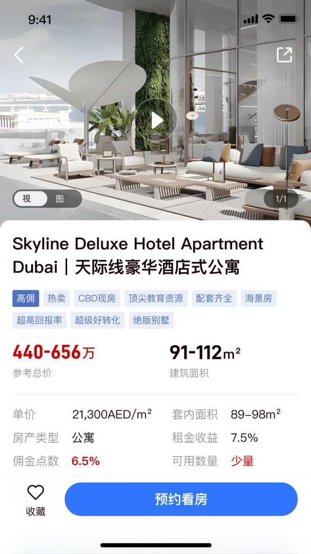 Duo Ai1.2.2 智能助手 Duo Ai1.2.2 智能助手