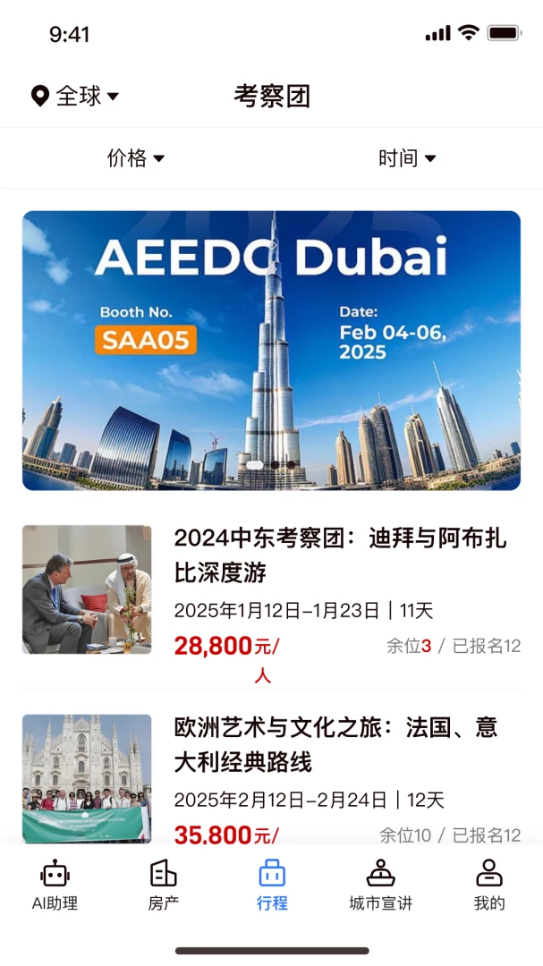 Duo Ai1.2.2 智能助手 Duo Ai1.2.2 智能助手