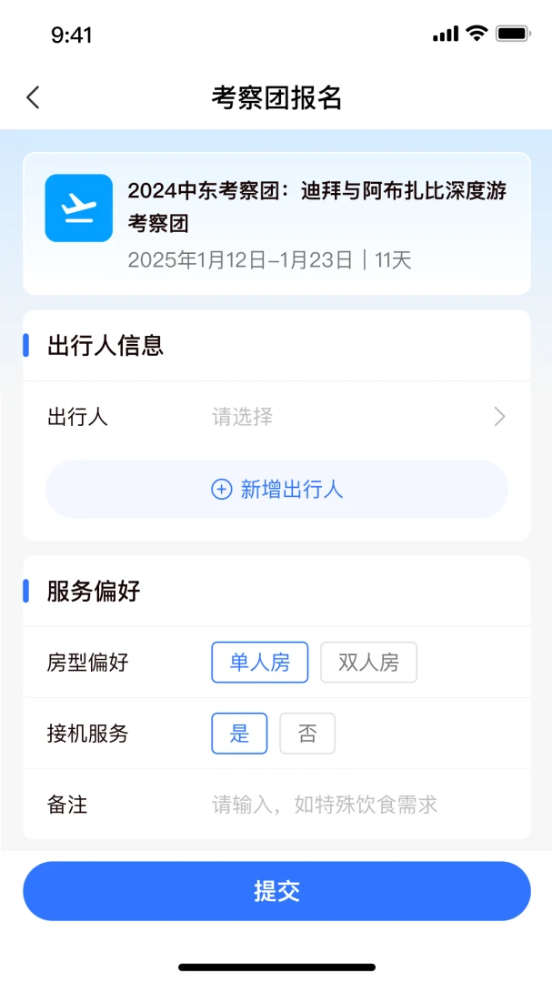 Duo Ai1.2.2 智能助手 Duo Ai1.2.2 智能助手