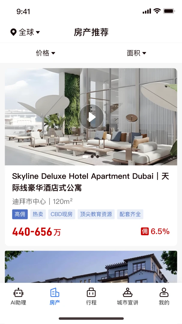 Duo Ai1.2.2 智能助手 Duo Ai1.2.2 智能助手